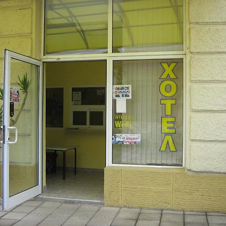 Hotel Maritsa Lyubimets Esterno foto